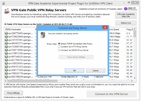 VPN Gate Client Plug-in 2018 Download